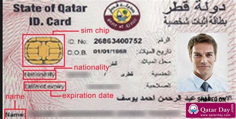 smart card application form qatar|All you need to know about applying for the handy, Smart ID card .